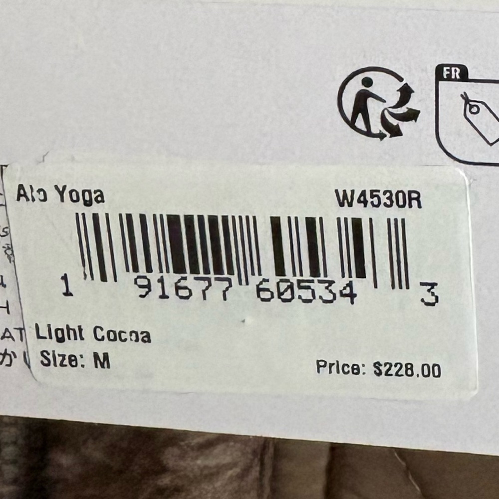 ALO Yoga Sherpa Edge Bomber in Brown - Picture 2 of 2